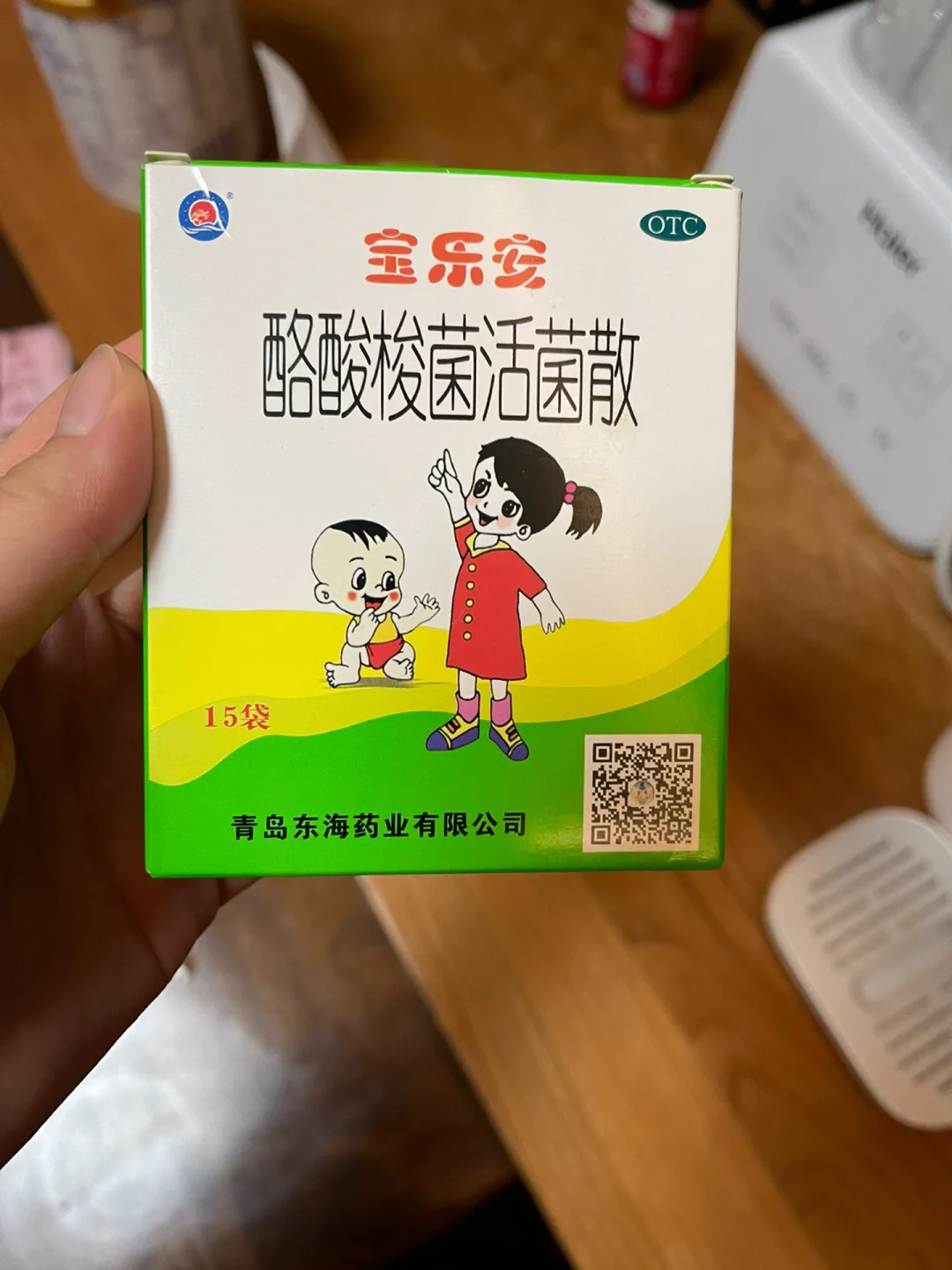 西甲硅油和拜奥_西甲硅油和二甲硅油的区别