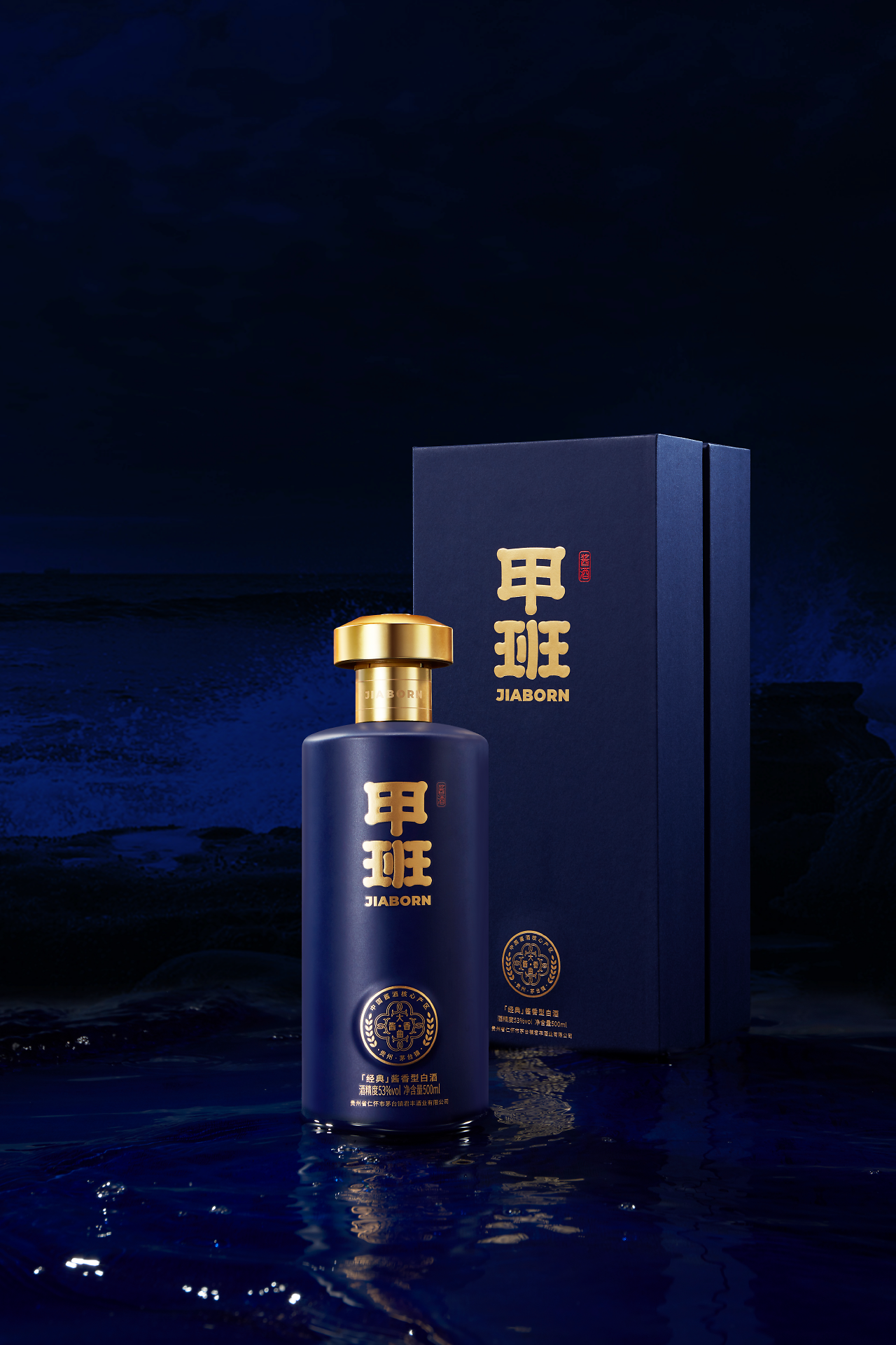 西甲酒,西甲酒庄蛇龙珠
