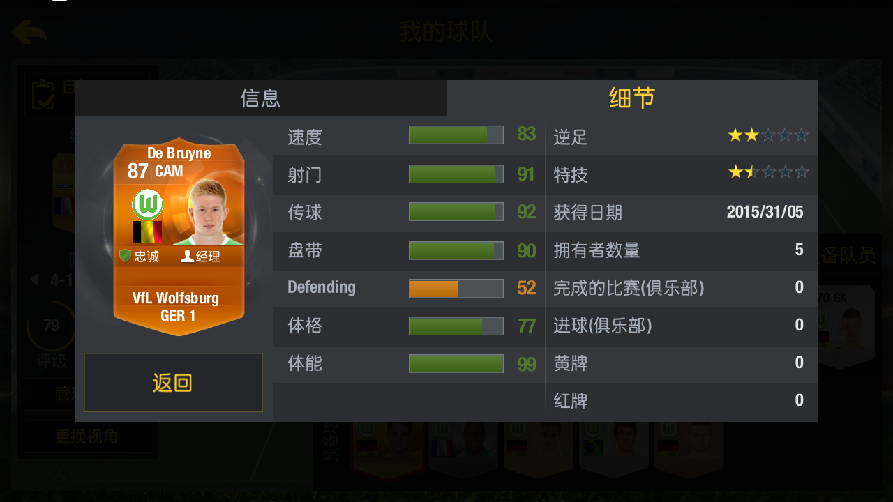 fifa15西甲,fifa21西甲哪个门将好用