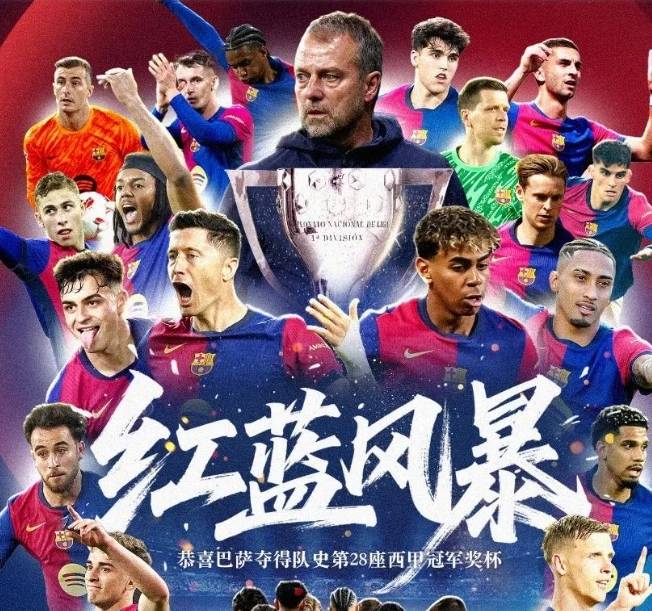西甲为什么没巴萨,西甲为什么只有巴萨和皇马
