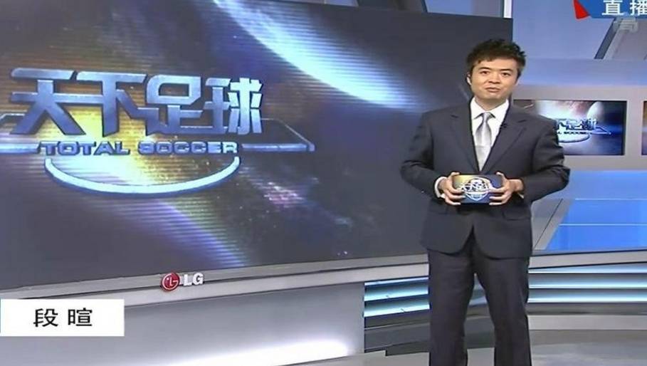 天下足球西甲,天下足球20201123