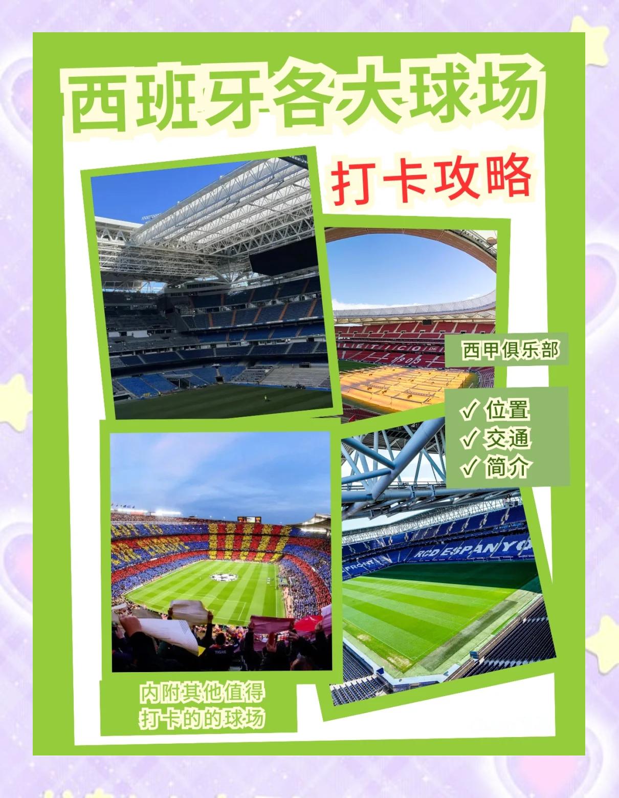 西甲在哪里投注的,西甲在哪里投注的球队