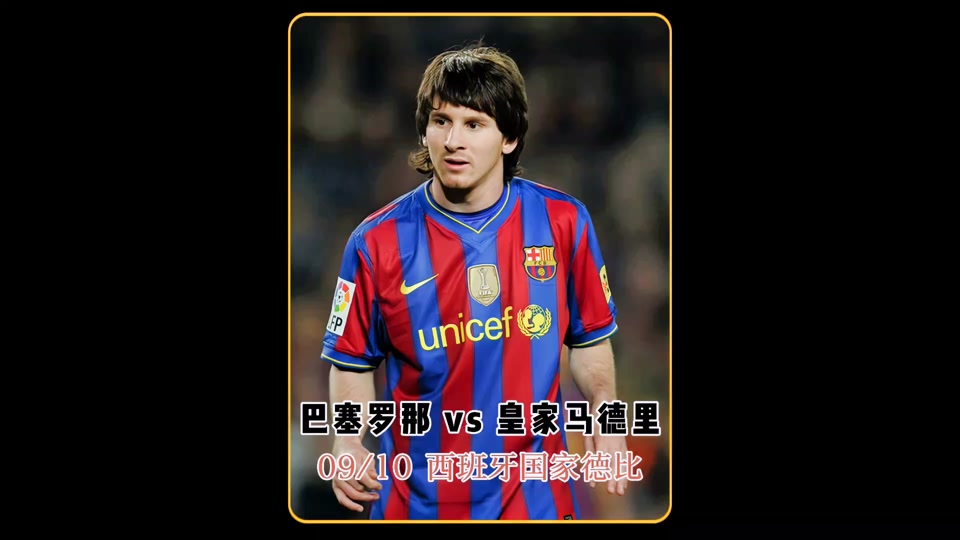 关于西班牙人队表现低迷，换帅是否能够迎来转机？的信息